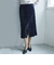 フリンジジャカード Aラインスカート