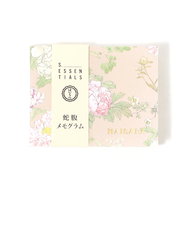 【HAIBARA】メモグラム