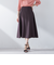 【S/M/L展開】 美シルエットロングフレアスカート ≪洗濯機で洗える≫