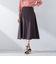 【S/M/L展開】 美シルエットロングフレアスカート ≪洗濯機で洗える≫