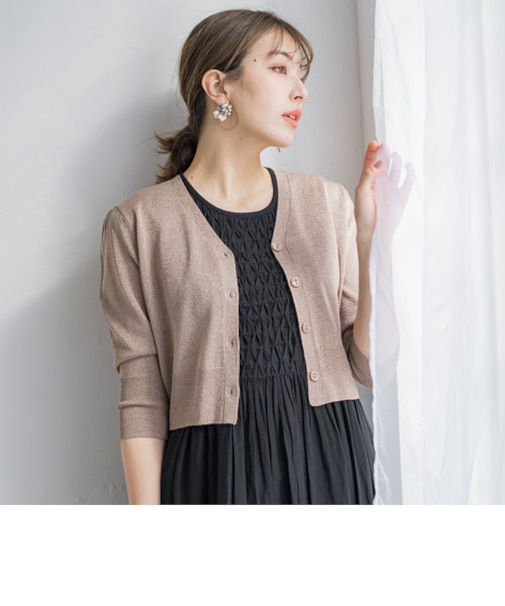 Vネックラメカーディガン ≪手洗い可能≫