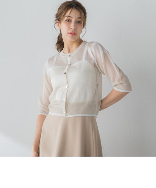 シアーヤーンバイカラーカーディガン≪手洗い可能≫