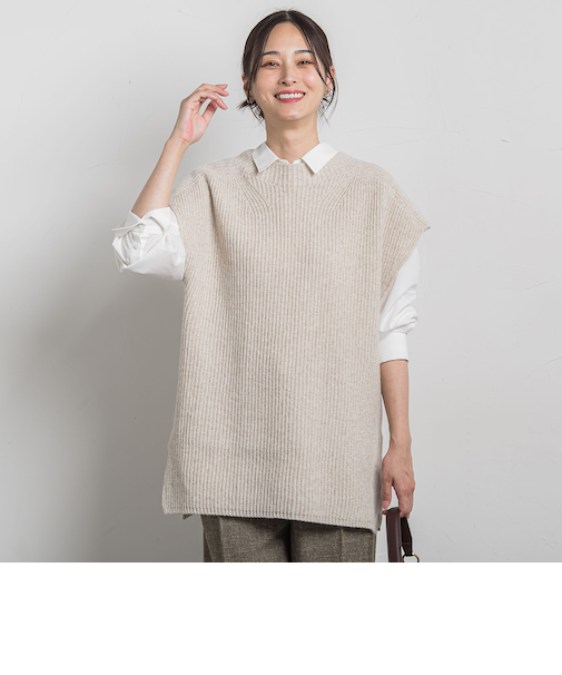 【WEB限定】ホールガーメントニットベスト