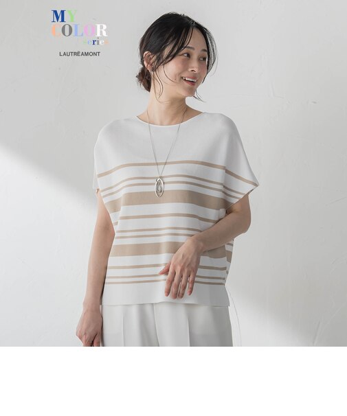 ストレッチプルオーバーニット