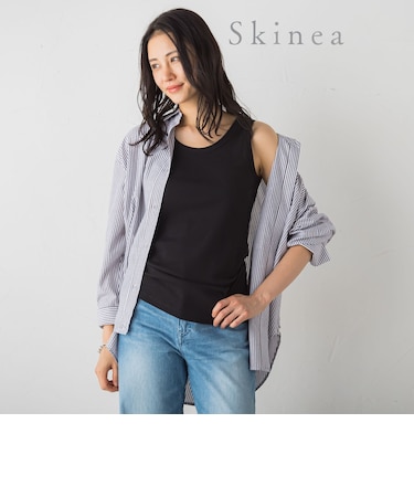 【WEB限定】【skinea】≪着るスキンケア≫スキネアリブタンクトップ
