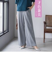 才色兼美パンツ