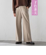 才色兼美パンツ