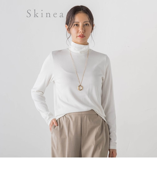 【WEB限定】【Skinea】≪着るスキンケア≫タートルネックカットソー