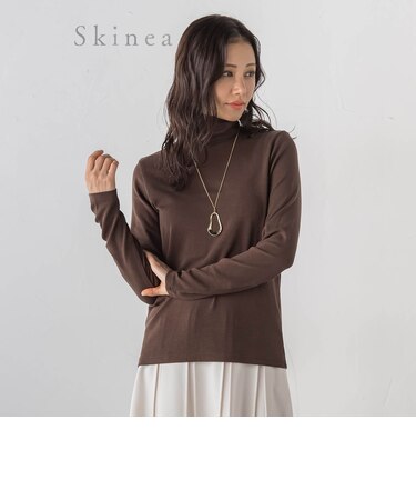 【WEB限定】【Skinea】≪着るスキンケア≫タートルネックカットソー