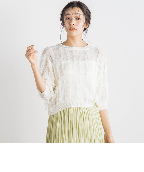 フリンジニットプルオーバー≪手洗い可能≫