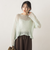モールヤーンニット