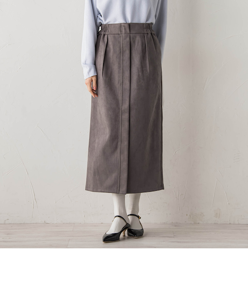 スエードフロント切替えナロースカート≪手洗い可能≫