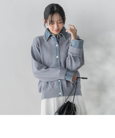 デニムドッキングニットカーディガン≪手洗い可能≫