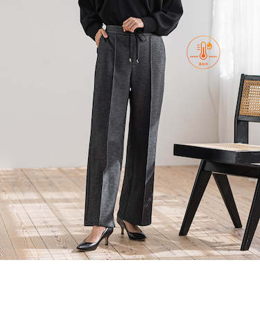 【WEB限定/新色追加】”まるで毛布”とろける裏起毛ワイドパンツ