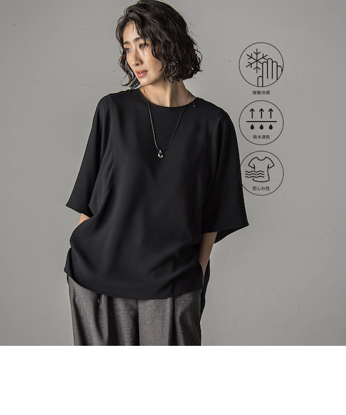 【旅楽シリーズ/極】メランジツイルブラウス≪洗濯機で洗える≫