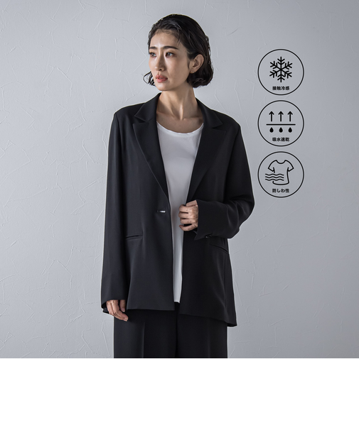 【大きいサイズ】【旅楽シリーズ/極】メランジツイルジャケット≪手洗い可能≫