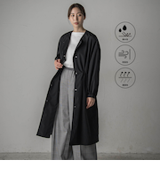 ドロストロングコート≪洗濯機で洗える≫