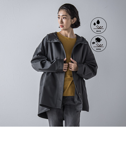 ”シルエットの変化が楽しめる”ストレッチマウンテンパーカー