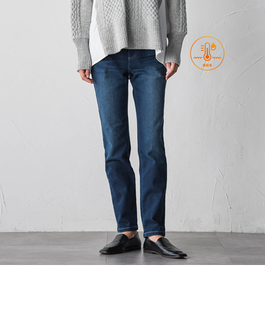 【WEB限定/大きいサイズ】”あたたか美脚”裏起毛デニム