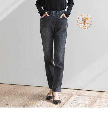 【WEB限定】”あたたか美脚”裏起毛デニム