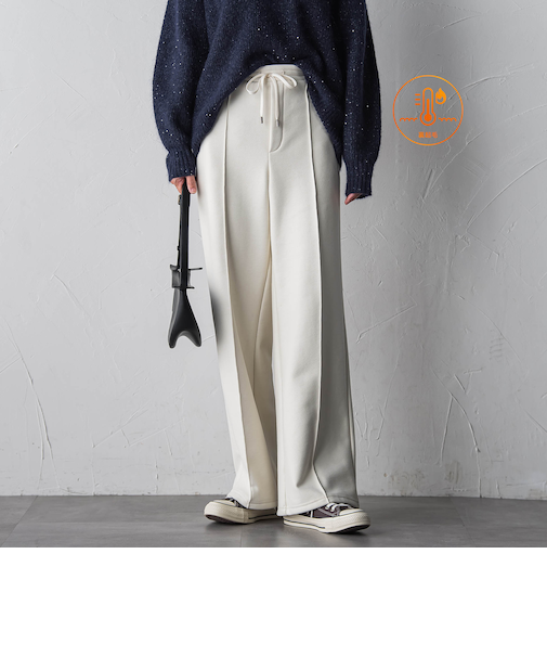 【WEB限定/大きいサイズ】”まるで毛布”とろける裏起毛ワイドパンツ