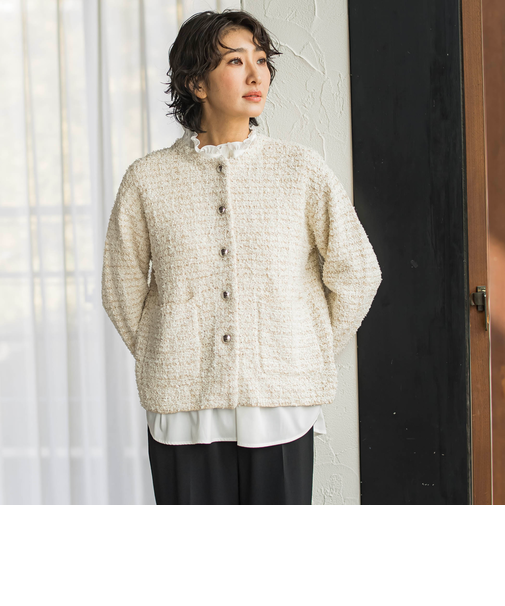 ツイードカーディガン