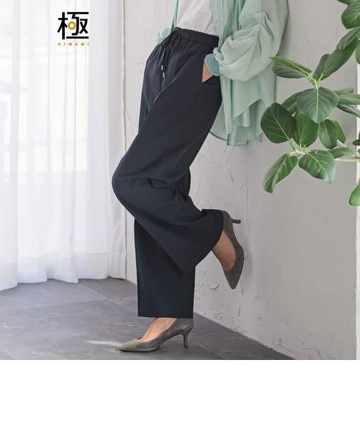 【極・名品パンツ/大きいサイズ】シェルタリングワイドパンツ