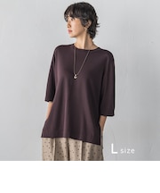 【大きいサイズ/新色追加】Tシャツニット