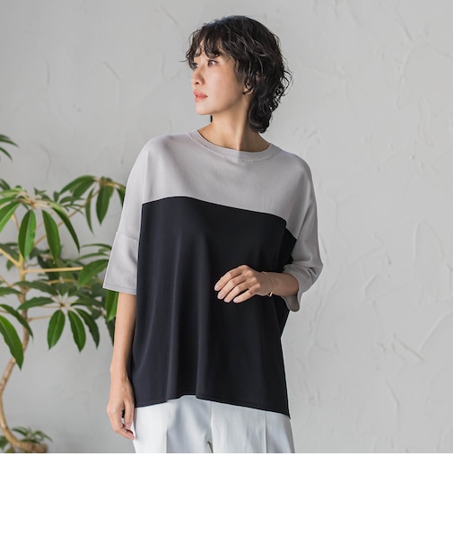 【WEB限定】”涼感”バイカラーニット