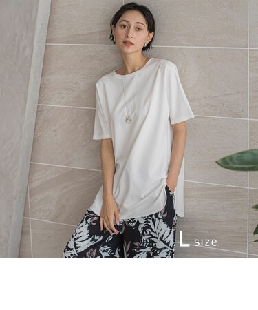 【WEB限定/大きいサイズ】”細身パンツも怖くない”Tシャツチュニック