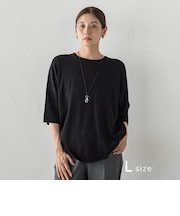 【大きいサイズ】ゆるTシャツニット