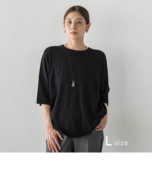 【大きいサイズ】ゆるTシャツニット