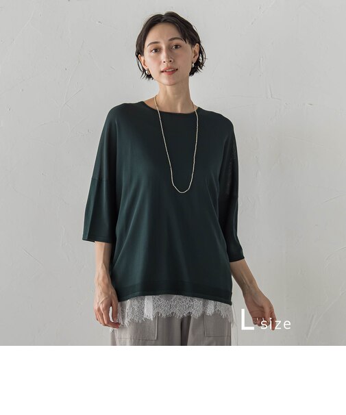 【大きいサイズ】ゆるTシャツニット