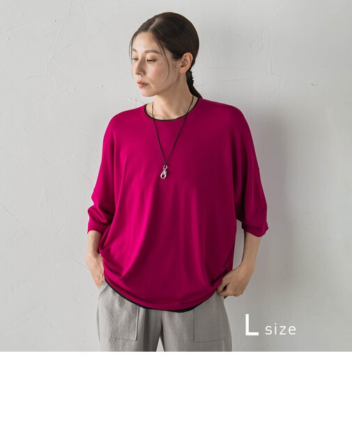 【大きいサイズ】ゆるTシャツニット