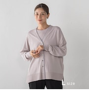 【大きいサイズ/新色追加】Tシャツニットカーディガン