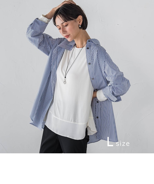 【WEB限定/大きいサイズ】≪待望の長袖≫優秀ロンT