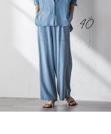 【40周年限定】カラーデニムイージーワイドパンツ