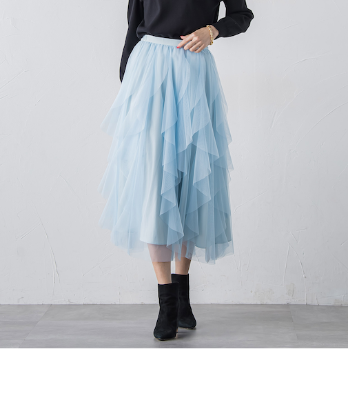 【新色追加】ラッフルチュールスカート