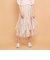 シルキーオーガンジースカート≪手洗い可能≫