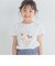 アニマルウサギアイスプリントTシャツ(80~130cm)