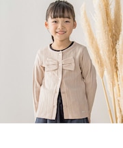 【店舗限定】ニット風リボンカーディガン(95~150cm)