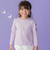 ハートくり抜き刺しゅう長袖Tシャツ(95~160cm)
