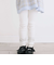 裾レースプリントレギンス(80~130cm)