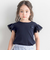 トーションレース袖フリルTシャツ(90～140cm)