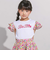 【お揃い】フルールドゥジョワプリントパッチロゴ切り替えTシャツ(90~150cm)