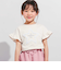 【WEB限定】お花レース星フリル天竺半袖Tシャツ(100~140cm)