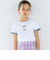 ワンポイント刺しゅうテレコ半袖Tシャツ(110~150cm)
