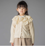 なわ編みニット襟フリルカーディガン(95~150cm)
