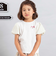 カットツイードバルーンスリーブ半袖Tシャツ(90~150cm)