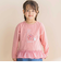 ウサギプリント裾フリル天竺長袖Tシャツ(80~130cm)
